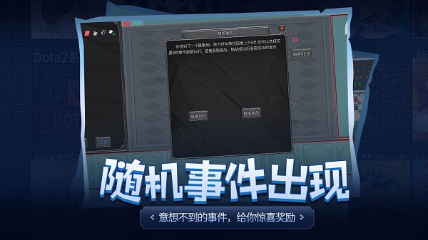 传奇生物截图